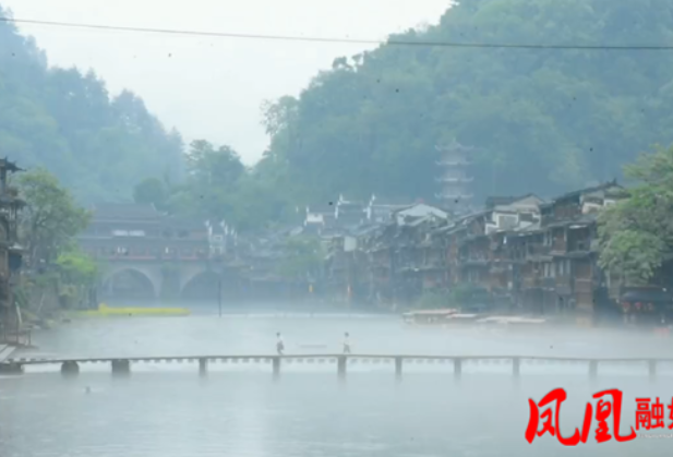 凤凰古城：春日“雾”语 淡处还浓绿处青