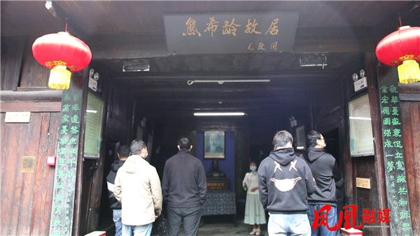 凤凰古城：还原民国风情 体验沈从文故居、[00_08_50][20220501-102703].jpg