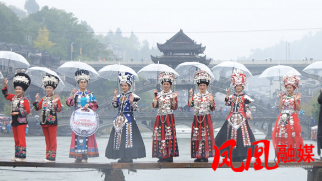凤凰古城:千人盛装巡游 苗族同胞演绎服饰银饰之美