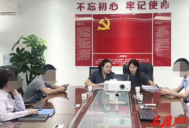 凤凰法院：跨越八百里 成功化解一起涉企纠纷