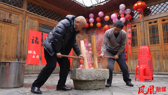 湘西凤凰：打糍粑 杀年猪 在乡村农庄体验浓浓年味