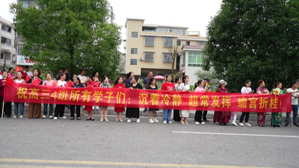 凤凰县：“花式”祝福为考生鼓劲打气