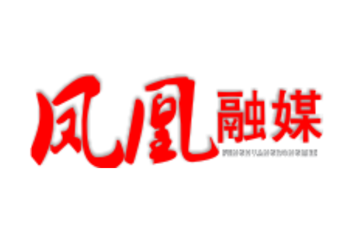 凤凰县城区7月1日9时路况信息