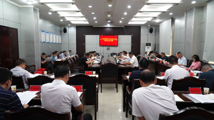 十三届县委理论学习中心组（扩大）举行第三十九次集体学习暨党纪学习教育第四次读书班