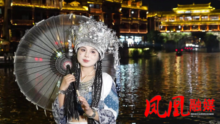凤凰古城：夜游旅拍 点亮游客独特之旅