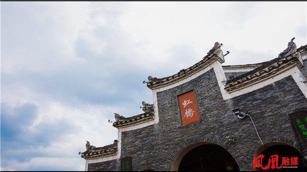 凤凰虹桥：一桥飞架南北 续接六百年的繁华[00_12_22][20240913-094442].jpg
