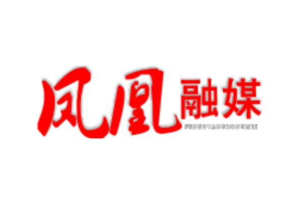 凤凰县发放农村残疾人阳光增收物资助农增收