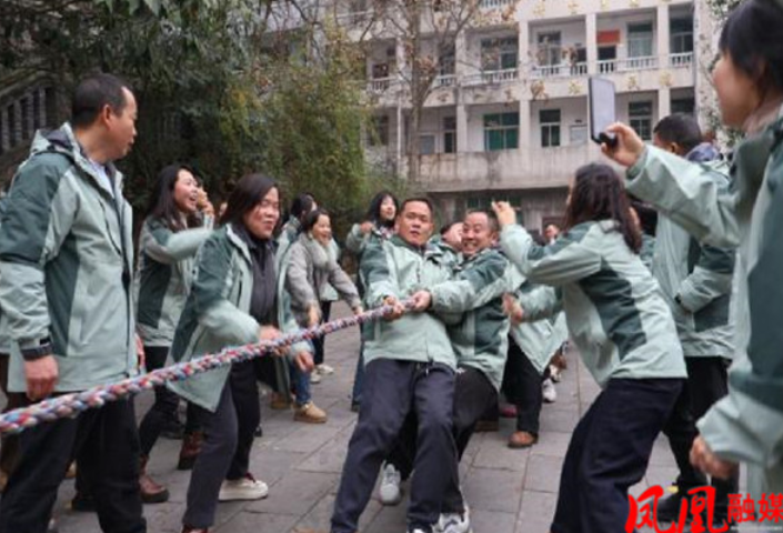 凤凰县文昌阁小学：喜迎新年 凝心聚力