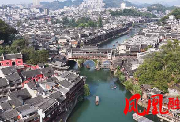 凤凰古城秋韵醉游人