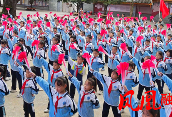 凤凰县文昌阁小学举行“奔跑吧·少年”课间操比赛