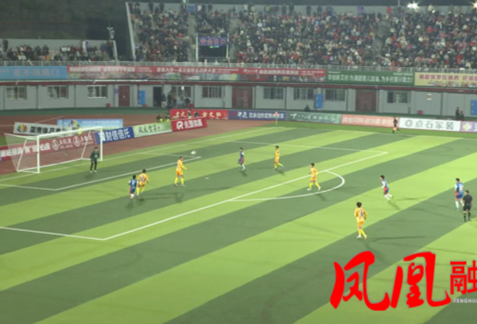 湘超第七轮湘西队主场激战张家界队 双方势均力敌0:0战平