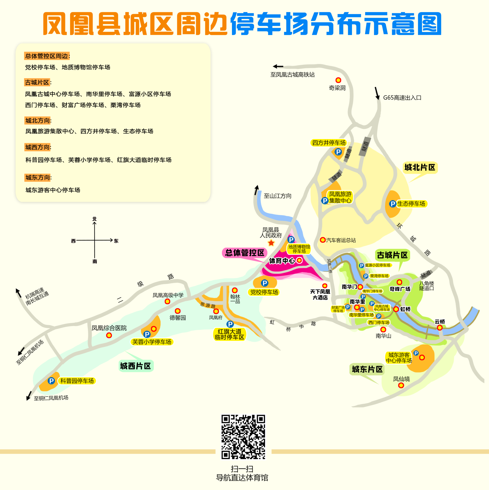 微信图片_20251009094943.png