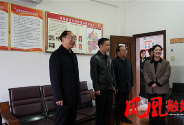 毛家调研组织战线工作时强调:践行新时代党的组织路线 以高质量组织工作服务保障全县高质量发展