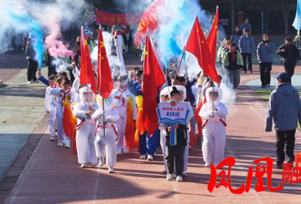 箭道坪第一小学举办首届主题体育节
