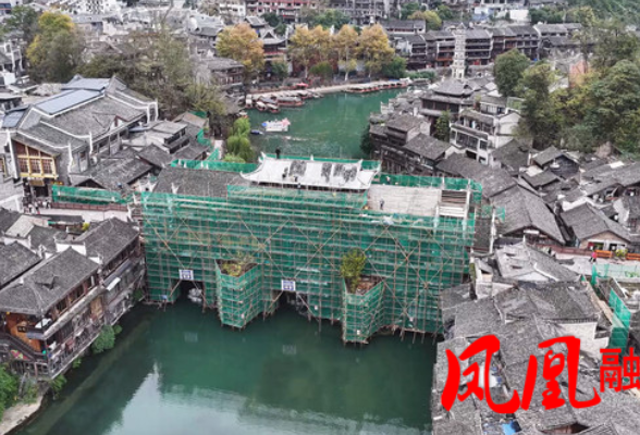下绣花功夫 育凤凰新生——凤凰古城历史文化街区等保护提升项目加快推进