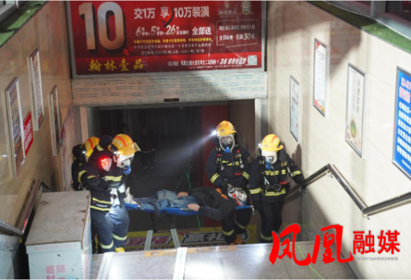 凤凰县举行大型地下空间建筑灭火救援实战演练