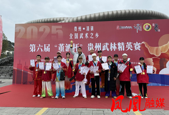 育英民族学校武术教育结硕果 赛事人才双丰收