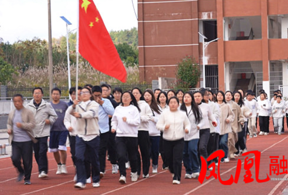 凤凰县第一民族中学大课间绽放青春活力