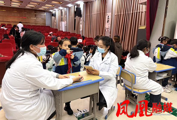 凤凰县文昌阁小学:医校携手护健康