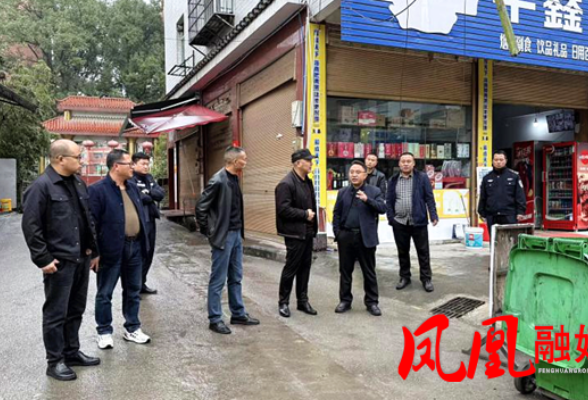 凤凰县多部门联袂出击 雷霆行动护航崇文中学周边安全