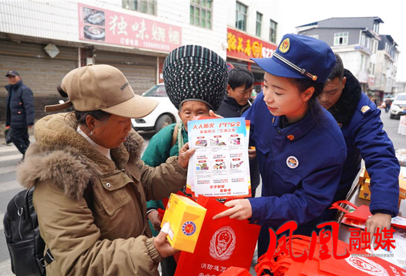 凤凰消防“赶集入户”双线宣传筑牢乡镇冬季防火墙