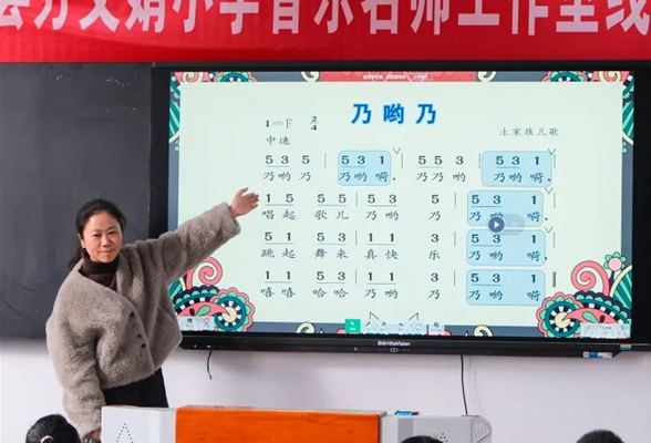 凤凰县方文娟小学音乐名师工作室  研思践悟促提升 送教两林暖校园