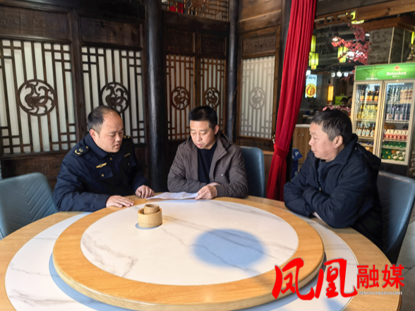 唤醒“沉睡资产” 赋能实体发展 ——凤凰县知识产权质押融资累计近千万元破解中小微企业融资难题