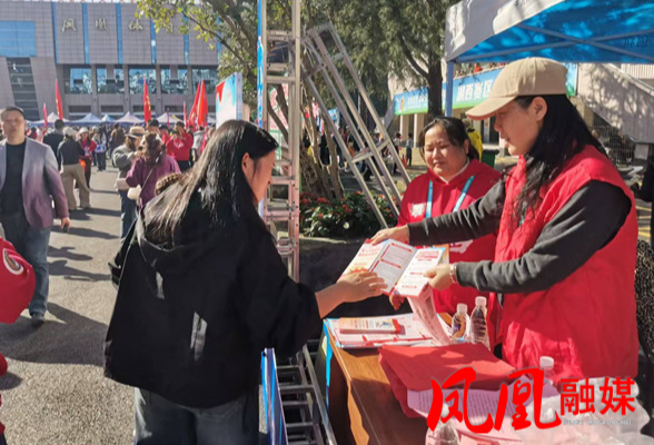 凤凰县巧用“湘超”平台开展国家安全法治宣传活动