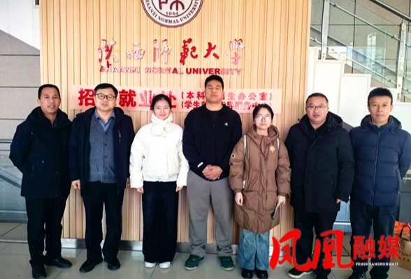 校地协同精准引才 政策赋能教育发展——凤凰县赴六所部属师范院校开展人才引进宣传工作