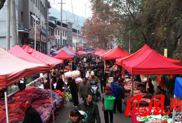 凤凰县吉信镇赶集热闹迎元旦 苗乡烟火里找寻传统年味