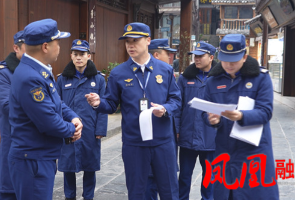筑牢元旦期间“防火墙”凤凰县开展古城消防安全专项检查