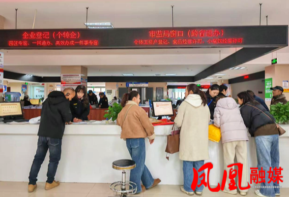 凤凰县市场监管窗口全力优化营商环境