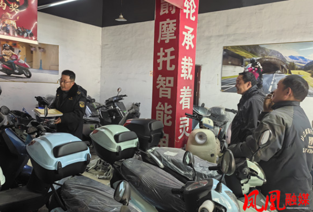 凤凰县山江市场监管所：多措并举 加强电动自行车监管