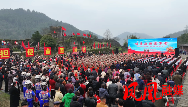湘西州2025年上半年新兵入伍欢送仪式在凤凰县南方长城举行