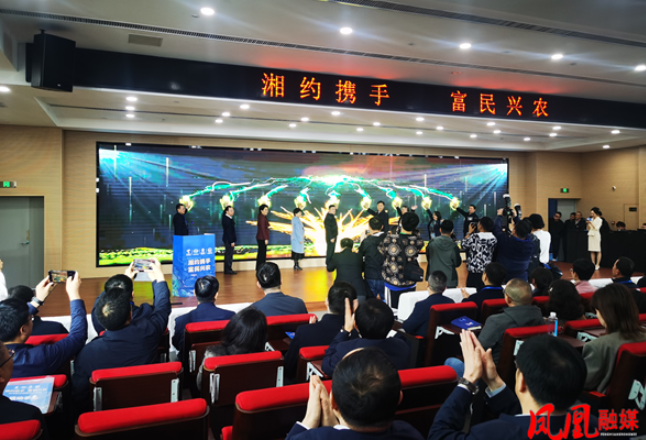 凤凰县：中国石化筑金桥 苗乡山货出深山