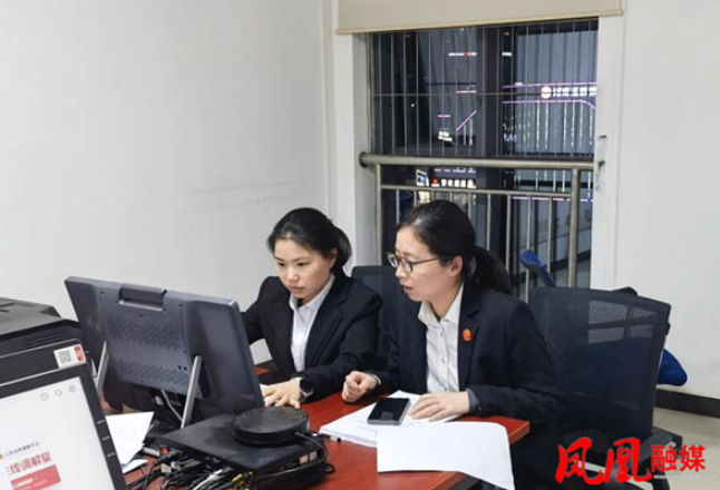凤凰法院：“夜间法庭”云端调解，点亮司法“为民灯”