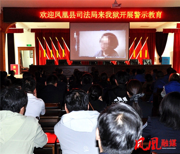观看警示教育片《忠诚与背叛——2023湖南正风反腐警示录》。.jpg