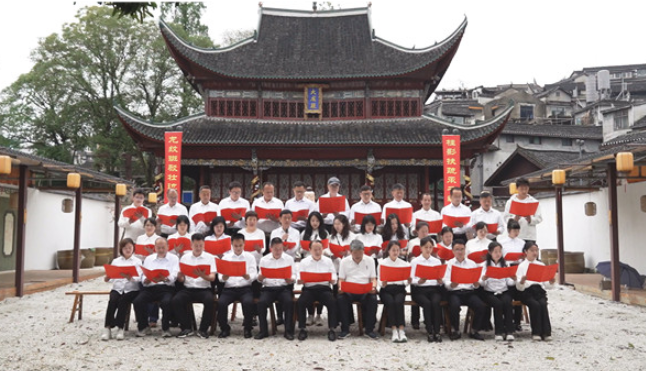 世界读书日：凤凰县政协举办“文庙重光·文脉千秋”委员读书分享活动