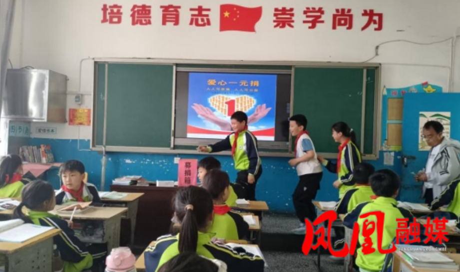 南华小学开展“爱心一元捐”公益主题活动