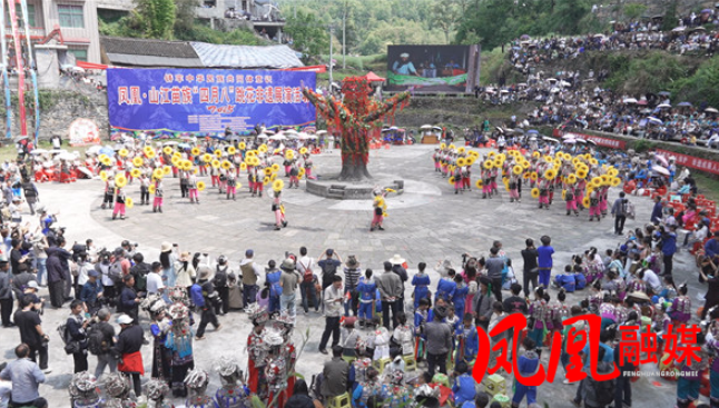 湖南凤凰：苗族“四月八”跳花节在山江镇举行 八方宾客共赴盛会