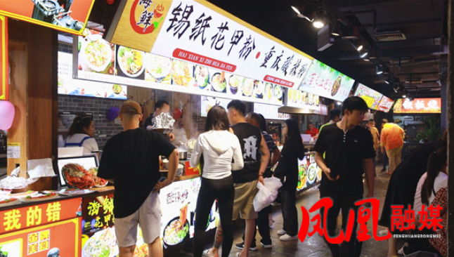  旅游火爆带火“夜经济” 游客遍尝凤凰夜市美食