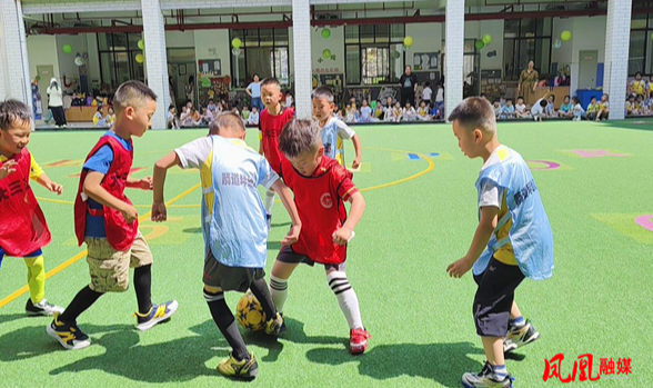 凤凰县箭道坪幼儿园“奔跑吧，少年”第五届趣味足球嘉年华活动圆满落幕