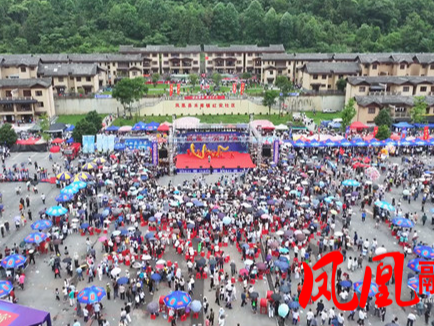 禾库“六月六”盛大启幕 千年苗韵绘就盛夏狂欢盛会