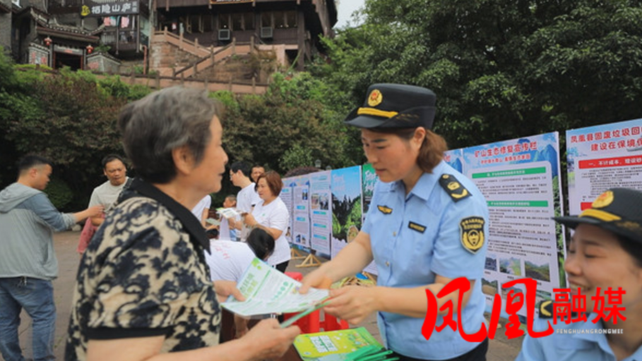 “美丽中国我先行”凤凰县开展2025年六五环境日宣传活动