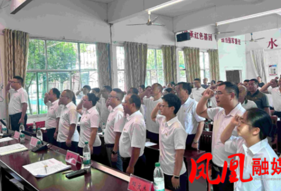 凤凰县水打田乡：召开庆祝中国共产党成立104周年暨“七一”表彰大会