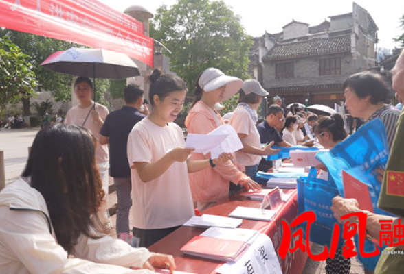 凤凰县自然资源局开展全国“土地日”宣传活动