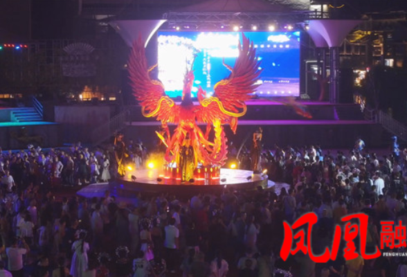 湘西凤凰：“凤凰样子文化村”精彩活动火热来袭 开启夏日狂欢新模式