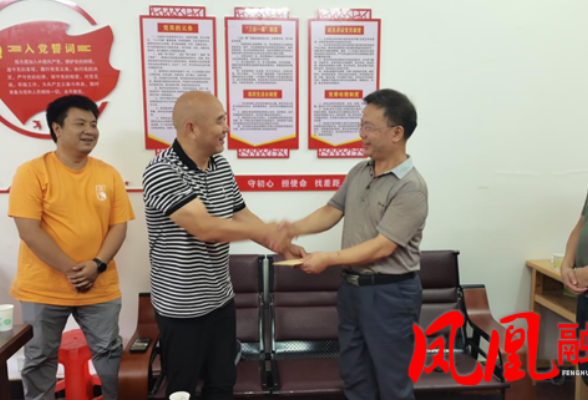 凤凰县委两新工委开展两新党组织走访慰问活动