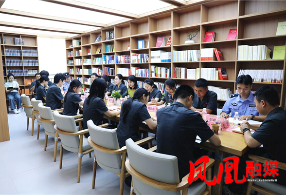 凤凰法院:联合州中院举办青年干警读书分享会