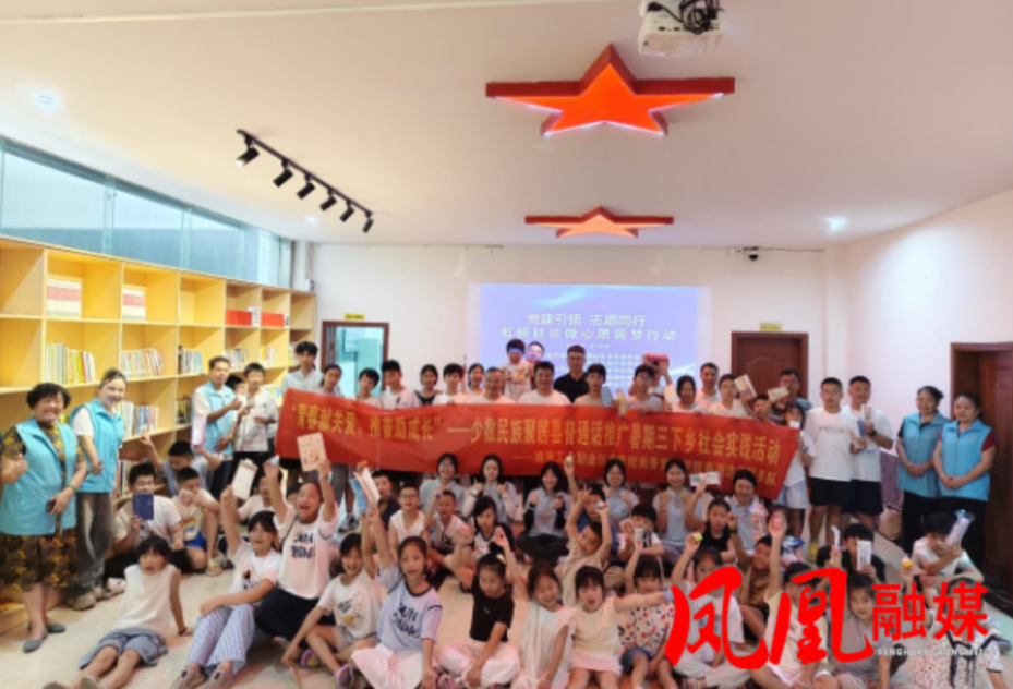 湖南工业职业技术学院助力凤凰县虹桥社区儿童 “微心愿”圆梦